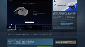 PCで「PS VR2」を使うための公式アプリ「PlayStation VR2 App」Steamページ公開 画像