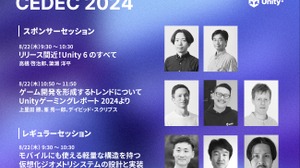 【CEDEC2024】Unity、最新「Unity 6」の詳細や業界トレンドを解説―ブースでは「Ask Me Anything」も 画像