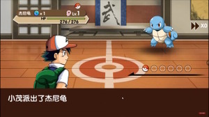 株ポケ、『ポケモン』IP盗用の中国ゲームに勝訴―パクリを通り越し、堂々「ポケモンリメイク」を名乗る 画像