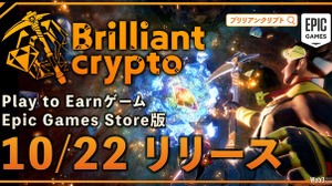 P2Eゲーム『Brilliantcrypto』のEpic Games Store版がリリース、新機能「ジュエリー工房」の開発画面も公開 画像