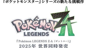 『ポケットモンスター』シリーズ、スイッチだけで9,900万本を売り上げていた―『ポケモンレジェンズZA』で1億本はほぼ確実 画像