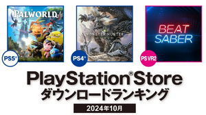 PS Storeの2024年10月ダウンロードランキングが公開―PS5の第1位は『パルワールド』 画像