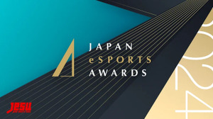 「伝チョ」「おとこマン」…日本eスポーツアワード2024、流行語大賞の投票を受付中―11月25日まで 画像