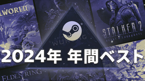 「2024年 Steam年間ベスト」が発表。2024年のSteam売上額上位100位などの特設ページが公開 画像