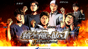 ときど、ハイタニなど格ゲーマーが拳（コントローラー）を“置いて”トークバトル！「格ゲー俺のNo.1」イベント発表―登壇者を変えて6月まで連続開催 画像