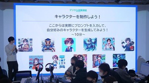 「NTTe-Sports高等学院」校舎完成記念イベントをレポート　eスポーツ大会、生成AIを用いた体験講座も 画像