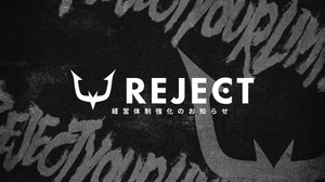 eスポーツチーム「REJECT」運営会社が経営体制を強化―新役員3名が就任 画像