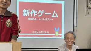 ぷよぷよの仁井谷氏が9年ぶりに手掛ける新作ゲームは「果物ではなく建物」で落ちモノゲームの常識を破る 画像