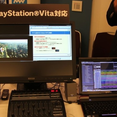 【CEDEC 2011】CRI・ミドルウェアのブースではPSVita対応やUnityとの連携も 画像