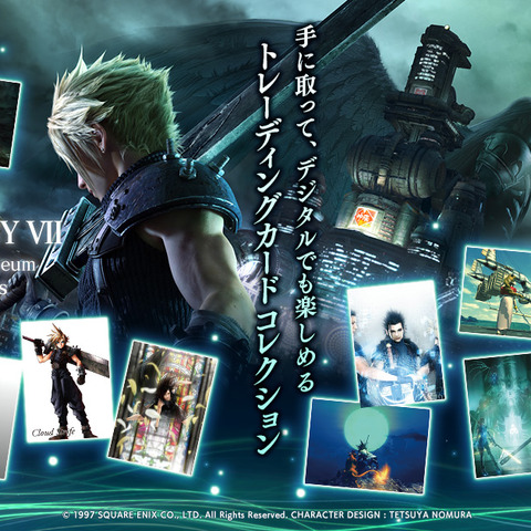 スクウェア・エニックスが『FFVII』25周年グッズにブロックチェーン技術を活用―模倣品・海賊版被害の軽減へ 画像