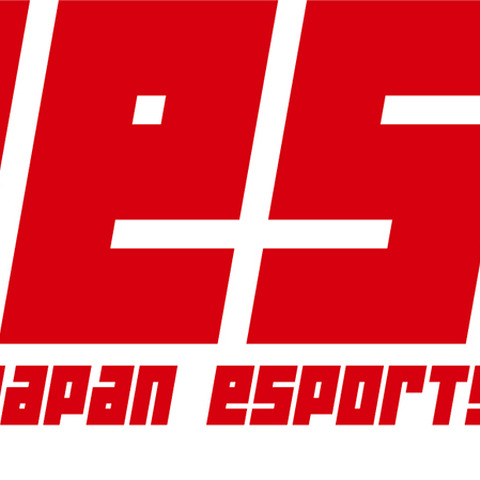 eスポーツ事業にまつわる多角的な情報を掲載―「日本eスポーツ白書2022」オンライン販売がスタート 画像