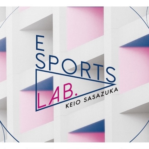 京王線 笹塚駅前にeスポーツ体験施設「eSports Lab. KEIO SASAZUKA」が期間限定でオープン 画像