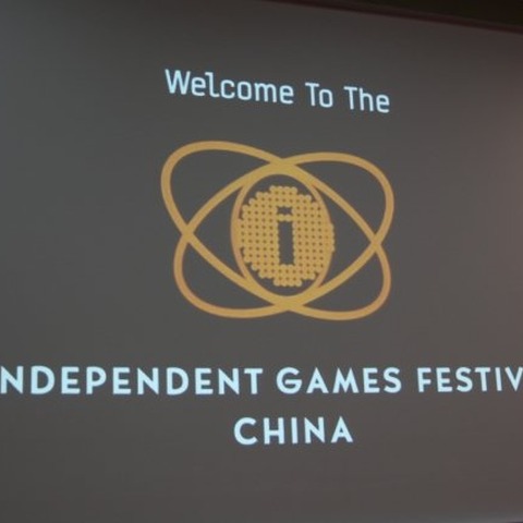 【GDC China 2011】中国でも熱いインディーゲームが集った〜第3回IGF China表彰式 画像