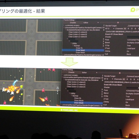 旧式化したスマホでも快適プレイできる弾幕系シューティングを作ってみよう！【CEDEC 2023】 画像