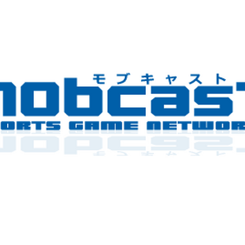 モブキャスト、ゲームポータルを社名と同じ「mobcast」に変更・・・テレビCMも積極投入 画像