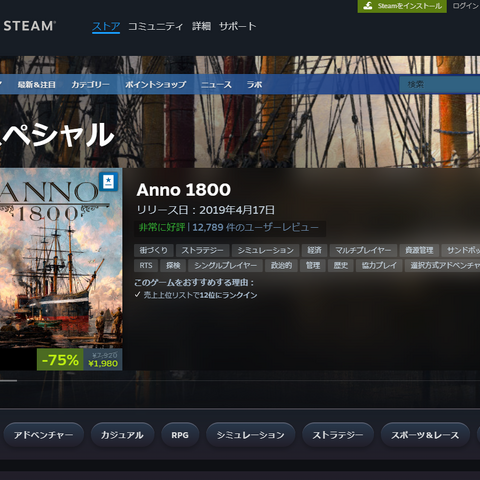 Steamの日替わりセール実施日を開発者が自ら設定できる新機能が明らかに―ベータ版が提供開始 画像