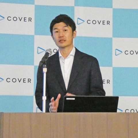 「ホロライブ」運営のカバー社初の海外拠点「COVER USA」が7月より始動―谷郷社長がめざす“徹底したローカライズ”とは【発表会レポート】 画像