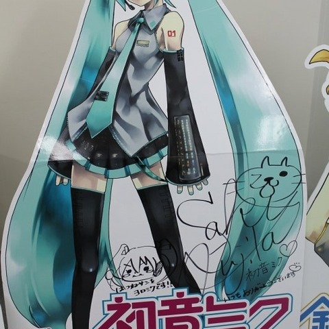 『初音ミク』に見る、ユーザーコミュニティを「動かす力」・・・中村彰憲「ゲームビジネス新潮流」第23回 画像