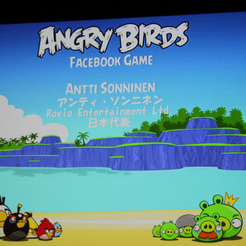 【ADC MEETUP Round 4】遂に登場Facebookの『Angry Birds』はFlashで制作 画像