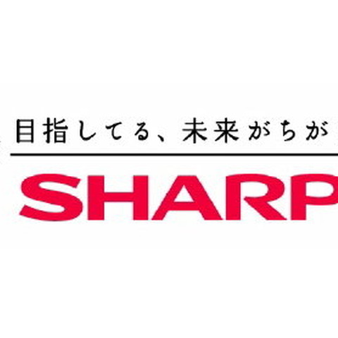 シャープ、台湾・鴻海グループと資本業務提携―約10%を保有する筆頭株主に迎える 画像