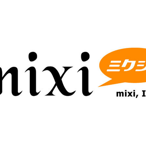 ミクシィ、身売りを検討・・・ゲーム課金出遅れや競争激化で成長鈍化 画像