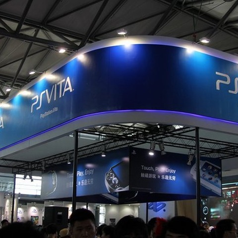 【China Joy 2012】SCEブースでは中国未発売のPSVitaがフィーチャー 画像