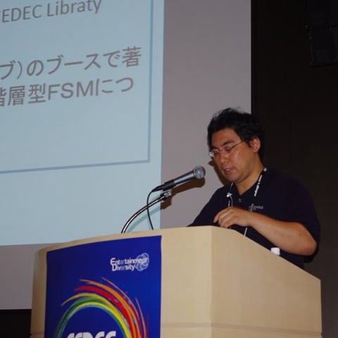 【CEDEC 2012】次世代キャラクターAIの構築に必要な理論と知識とは 画像