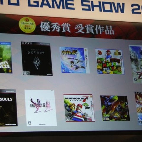 【TGS 2012】日本ゲーム大賞 年間作品部門大賞は『グラビティデイズ』・・・「時代を担う、全く新しい作品」 画像