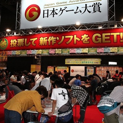 【TGS 2012】期待の新作「日本ゲーム大賞 フューチャー部門」の受賞作が決定―『MH4』『ゴッドイーター2』『メタルギアライジング』など 画像