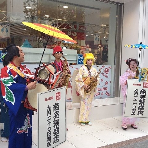 新宿はどんちゃん騒ぎ　ビックカメラ×ユニクロ=「ビックロ」本日開店 画像