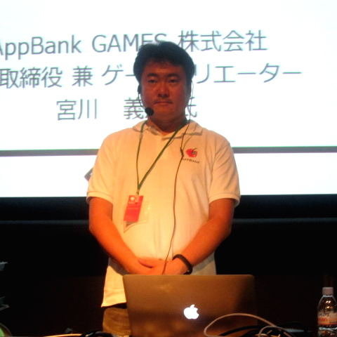 AppBankGames宮川氏が語る、iPhoneで実現した究極のゴルフゲーム『ダンジョン＆ゴルフ』開発秘話 画像