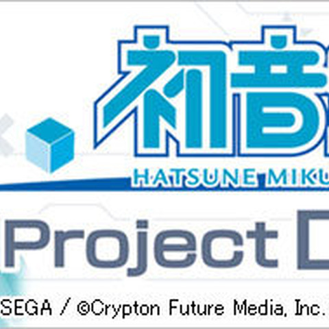 セガサミー、『PSO2』『初音ミク -Project DIVA- f』好調でコンシューマ事業の赤字幅縮小 画像