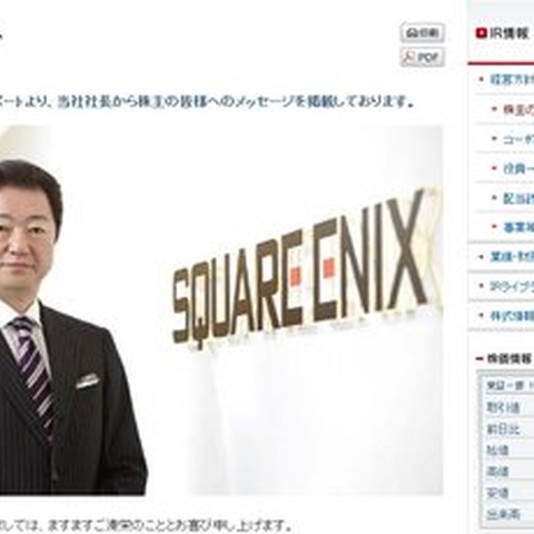 『ドラクエX』課金登録者は伸張するも、ソフトの不振響き営業赤字は52.4億に・・・スクエニHD2012年第2Q決算 画像