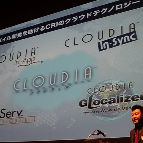 アプリの海外展開をワンストップで支援「CLOUDIA Glocalizer」・・・CRI・ミドルウェアが新サービス 画像