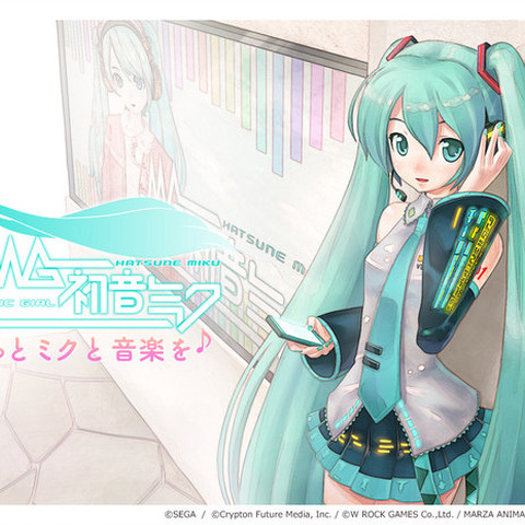 『Music Girl 初音ミク』に見るバーチャルアイドルがスマホへと降臨するとき・・・中村彰憲「ゲームビジネス新潮流」第26回 画像