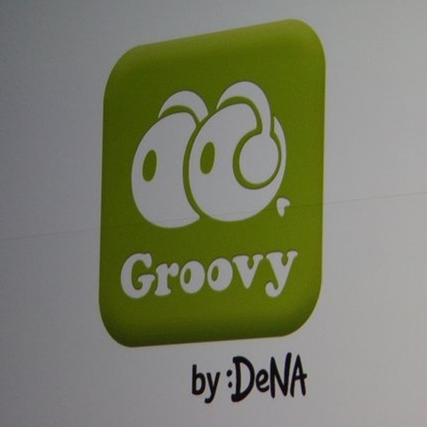 DeNAのソーシャルミュージックアプリ「Groovy」に大手レコード会社も期待を寄せる 画像