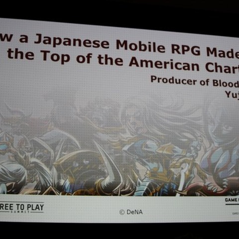 【GDC 2013 Vol.30】日本流ソーシャルゲーム運営の真髄、ディー・エヌ・エー『Blood Brothers』成功の秘密 画像