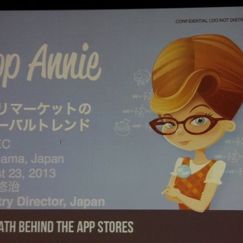 【CEDEC 2013】AppAnnieが豊富なデータで世界のアプリ市場を紹介、海外での日本メーカー売上トップ10も発表 画像