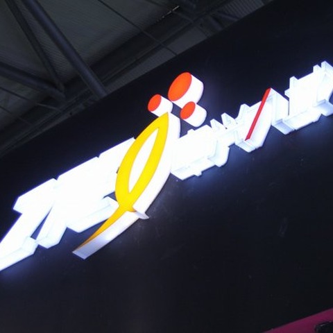 【China Joy 2014】PS4やXbox Oneのライバル? ZTEやTCLが家庭用ゲーム機を展示 画像