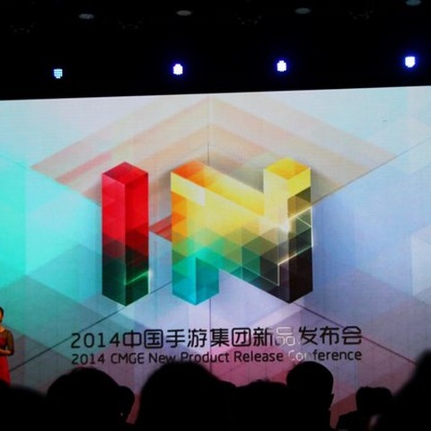 【China Joy 2014】中国CMGEが東映アニメーション、グリー、コーエーテクモ、SNKプレイモアと提携 画像