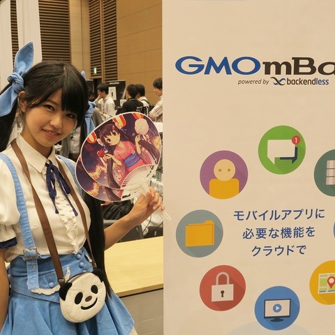 【GTMF 2015】あんずちゃんも駆け付けたGMOインターネットは開発工数を削減する「GMO mBaaS」をアピール 画像