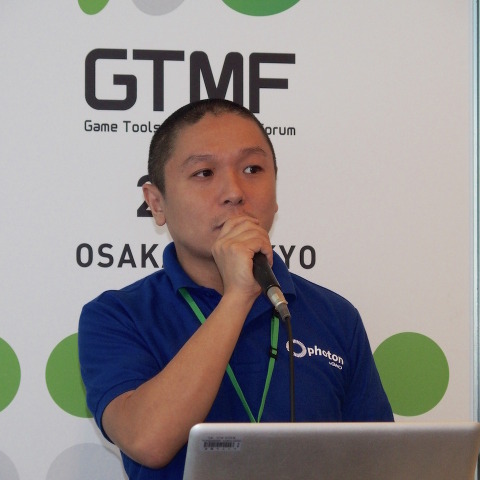 【GTMF 2015】『リトルノア』でも採用されたネットワークエンジン「Photon Server」の実力 画像