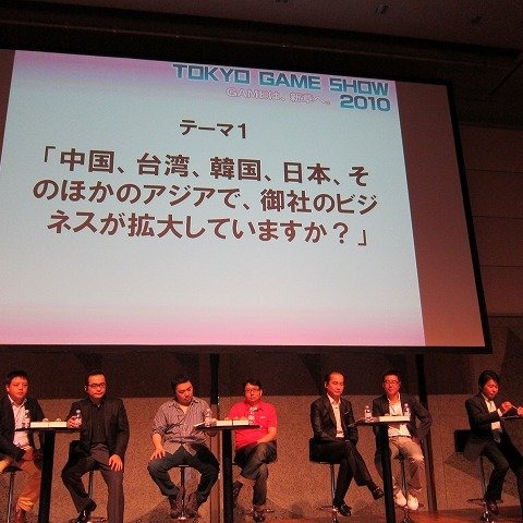 【TGS 2010】アジア4カ国8社が一同に会しゲームビジネスの未来を議論 画像