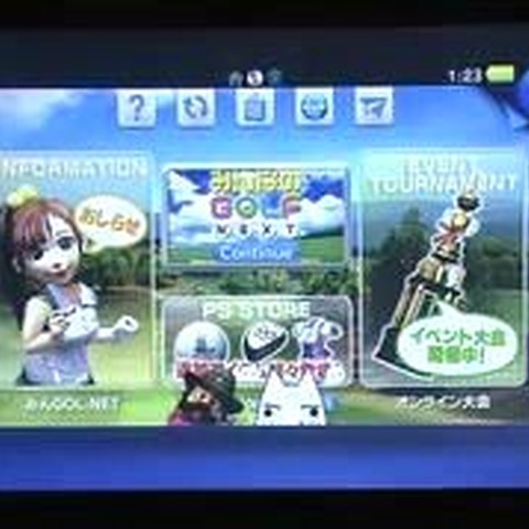 NGP、誰も語らない第二のソフトの爆発力・・・平林久和「ゲームの未来を語る」第11回 画像