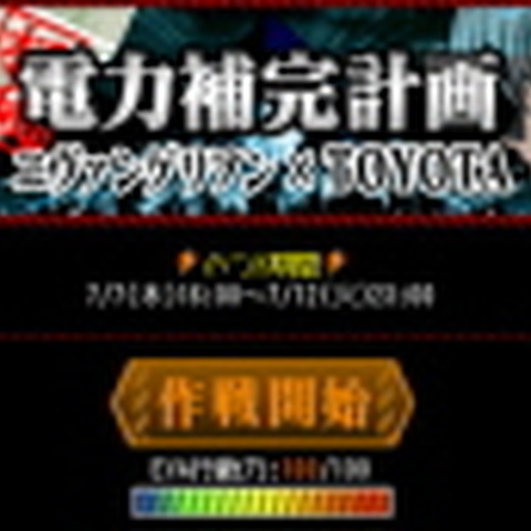 2015年には47%のテレビがスマートテレビに・・・ただし日本以外? 画像