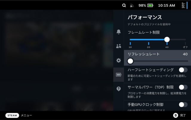 ゲムスパ編集部にSteam Deckがやってきた！全く新しい携帯ゲーミングPCから迸る無限の可能性を見よ