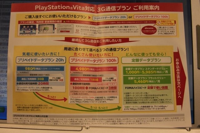 本日より幕張メッセにて開幕したCEATEC 2011。最先端のエレクトロニクスの製品から基礎部品まで様々な展示が行われています。