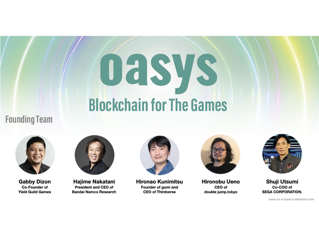 【web3】Q.Blockchain for GamesのOasysが日本発で世界を制する戦略とは？