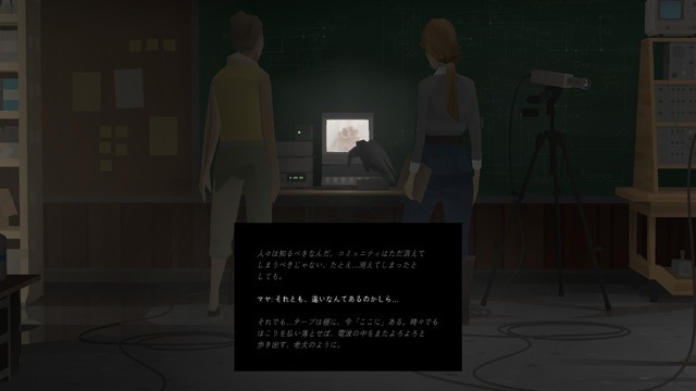 『Kentucky Route Zero』