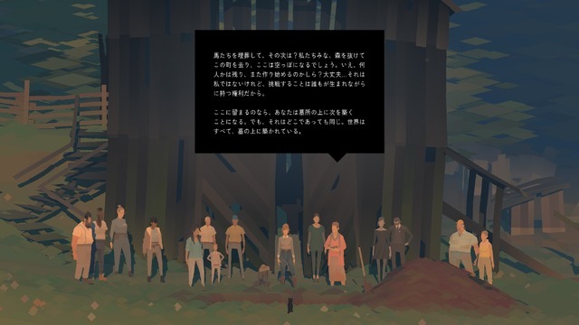 『Kentucky Route Zero』